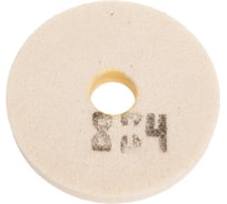 Круг шлифовальный 1 (150x20x32 мм, 25А, F46 L 6 V 4500) ОАО Волжский абразивный завод Н0010712 УП-00216892