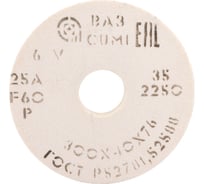 Круг шлифовальный 1 (300x40x76 мм, 25А, F60 P 6 V 2250) ОАО Волжский абразивный завод Н0017838 УП-00209214