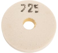 Круг шлифовальный 1 (150x20x32 мм, 25А, F46 K 6 V 4500) ОАО Волжский абразивный завод Н0010693 УП-00198814