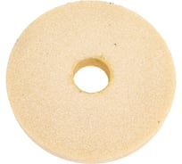 Круг шлифовальный 1 (150x20x32 мм, 25А, F46 O 5 V 4500) ОАО Волжский абразивный завод Н0010736 УП-00208918