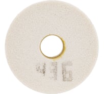 Круг шлифовальный 1 (125x25x32 мм, 25А, F46 K 6 V 5350) ОАО Волжский абразивный завод Н0010298 УП-00224817