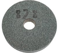 Круг шлифовальный 1 (150x25x32 мм; 64С; F46; K 7 V 4500) ОАО Волжский абразивный завод Н0056707 УП-00200459