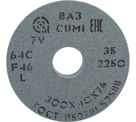 Круг шлифовальный 1 (300x40x76 мм; 64С; F46; L 7 V 2250) ОАО Волжский абразивный завод Н0059696 УП-00226262