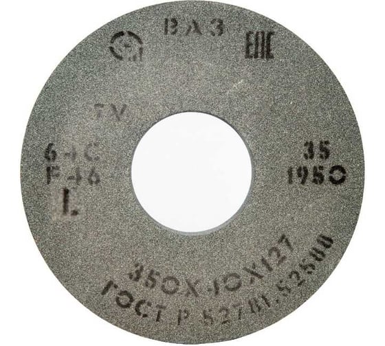 Круг шлифовальный 1 (350x40x127 мм; 64С; F46; L 7 V 1950) ОАО Волжский абразивный завод Н0060074 УП-00226277