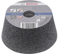 Конусный шлифовальный камень (130-150мм; K120) Bosch 1608600095
