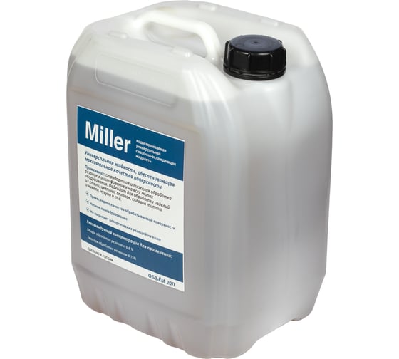 Смазочно-охлаждающая жидкость универсальная СОЖ Miller 20 л для станков с ЧПУ А-Сервис Miller-20л