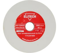 Круг шлифовальный (200х25х32 мм; К120) Elitech 1110.001900