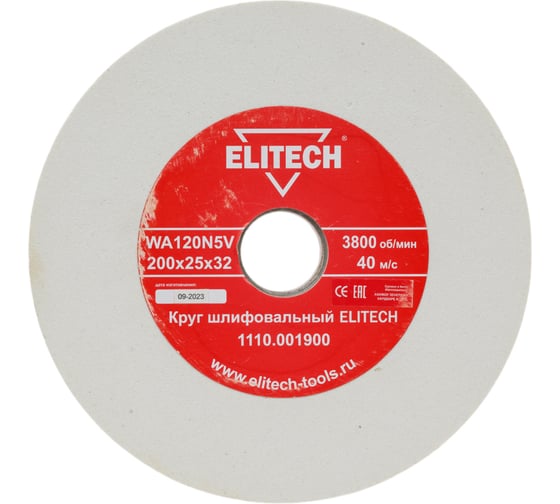 Круг шлифовальный (200х25х32 мм; К120) Elitech 1110.001900