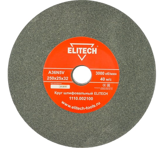 Круг шлифовальный (250х25х32 мм; К36) Elitech 1110.002100