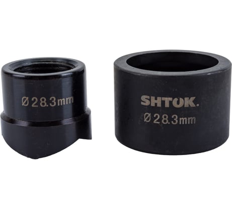 Комплект насадок для перфорирования SHTOK листового металла диам. 28,3 мм для ПГЛ-60+, 12098