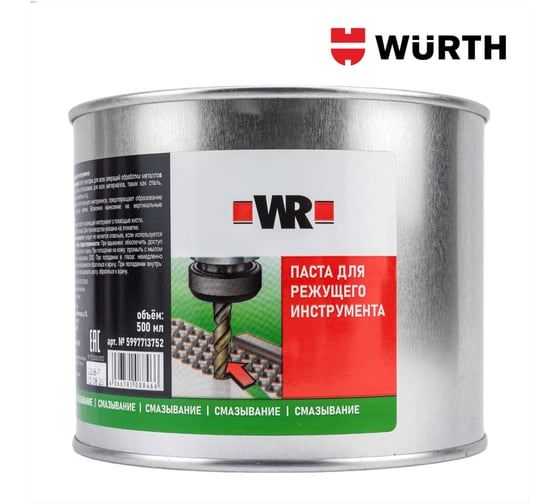 Паста 500 мл для режущего инструмента Wurth 1893503500092 1