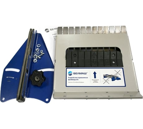 Устройство прижимное для станка СДМП-2200 Белмаш УП-04