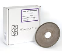 Круг алмазный шлифовальный 12А2-20 125x3х2x32 мм, зерно 100/80, АС6, В2-01 КристАл Лтд 33215