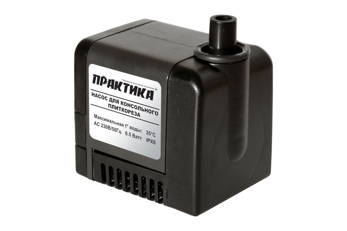 Насос для плиткореза 2080 ПРАКТИКА 037-169-087 - выгодная цена, отзывы ...