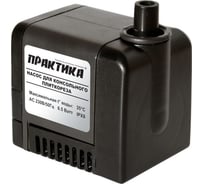 Насос для плиткореза 2080 ПРАКТИКА 037-169-087