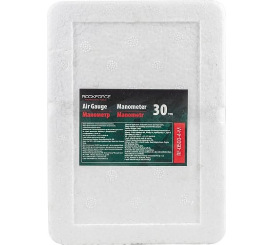 Манометр 1/2'', 30 т для гидравлического оборудования Rockforce RF-0500-4-M(51596)