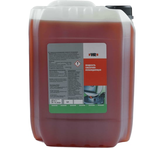 Смазочно-охлаждающая жидкость 5 л концентрат Wurth 1893503005092 1