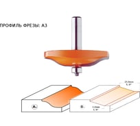 Фреза филеночная (47.65x9.5 мм; хвостовик 8 мм; A3) CMT 990.011.11