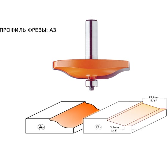 Фреза филеночная (47.65x9.5 мм; хвостовик 8 мм; A3) CMT 990.011.11 1