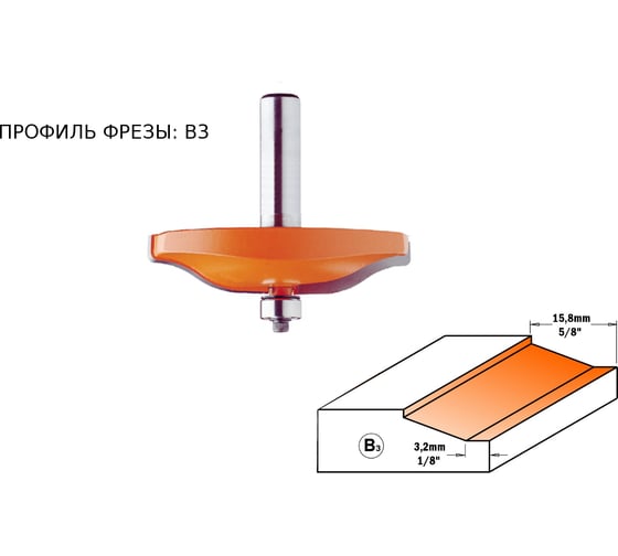 Фреза филеночная (47.65x9.5 мм; хвостовик 8 мм; B3) CMT 990.012.11 1