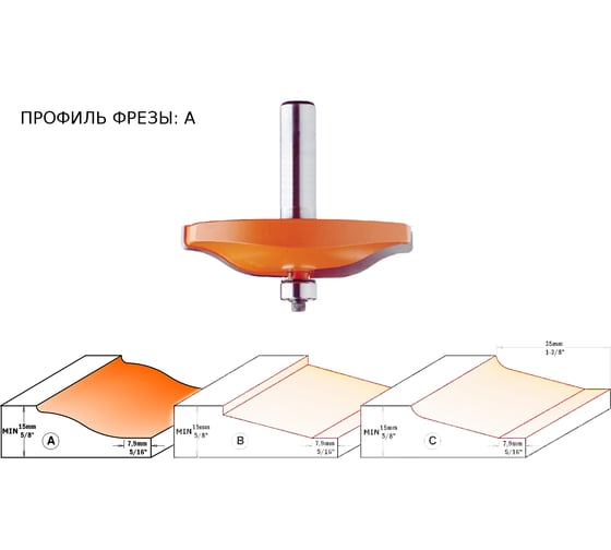 Фреза филеночная (82.5x15 мм; хвостовик 12 мм; A) CMT 990.501.11