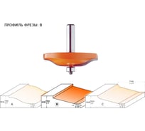 Фреза филеночная (82.5x15 мм; хвостовик 12 мм; B) CMT 990.502.11