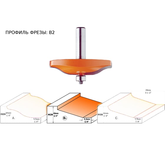 Фреза филеночная (89x15 мм; хвостовик 12 мм; B2) CMT 990.505.11 1