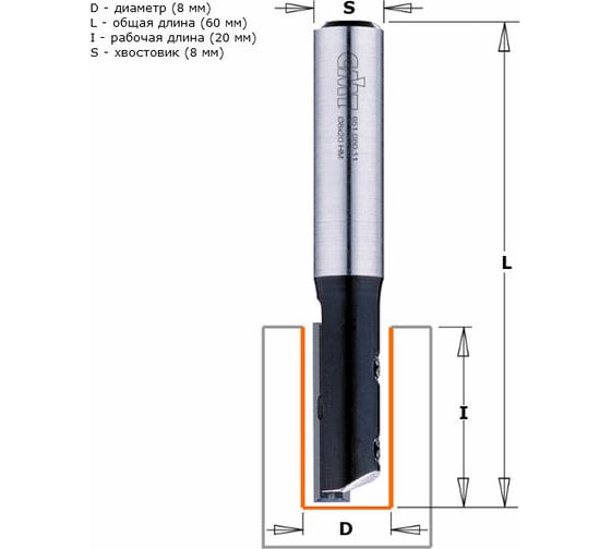 Фреза пазовая со сменным ножом (8x20 мм; хвостовик 8 мм; RH) CMT 651.080.11