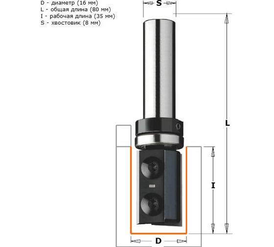Фреза обгонная со сменными ножами (16x35 мм; хвостовик 8 мм; RH) CMT 656.160.11