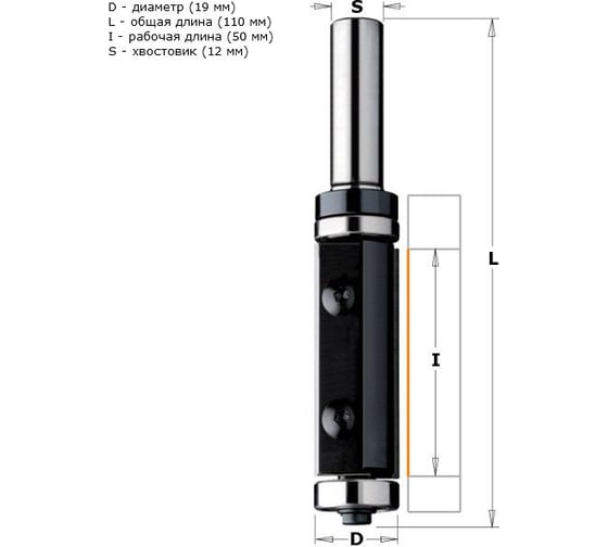 Фреза обгонная со сменными ножами (19x50 мм; хвостовик 12 мм; RH) CMT 657.993.11B