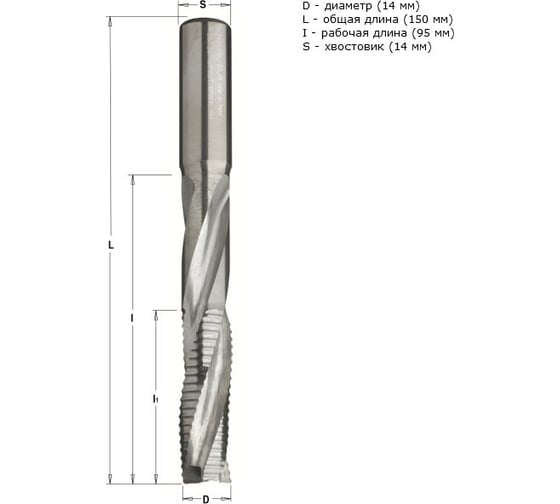Фреза спиральная монолитная для замков (14x95x150 мм; хвостовик 14 мм; RH) CMT 195.142.11