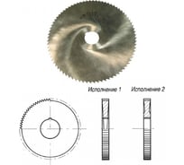 Фреза отрезная 100х3.0мм Тип I, Z=80, d=27мм P6М5 GRIFF 008506