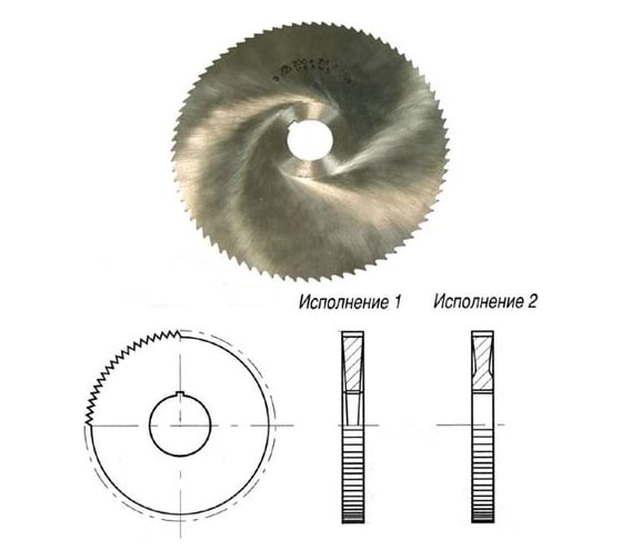 Фреза отрезная 200х4.0мм Тип II, Z=64, d=32мм Р18 GRIFF 013387 1