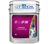 Смазочно охлаждающая жидкость gt press vp 180, 20 л GT OIL 8809059410981