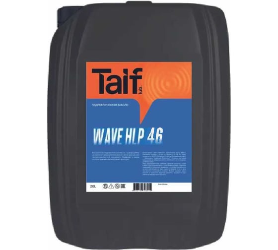 Гидравлическое масло WAVE HLP 46 20 л TAIF 213117