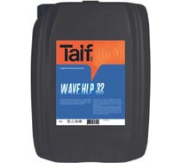 Гидравлическое масло WAVE HLP 32 20 л TAIF 213115