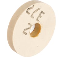 Круг шлифовальный 1 (125х20х32 мм; 25 А; 20СМ; F80 K/L) Волжский абразивный завод 026804