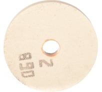 Круг шлифовальный 1 (175х20х32 мм; 25 А; 25СМ; F60 K/L) Волжский абразивный завод 005943