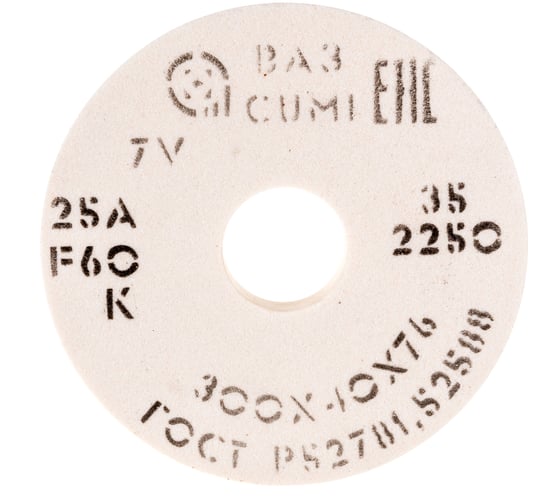 Круг шлифовальный 1 (300х40х76 мм; 25 А; 25СМ F60 K/L) Волжский абразивный завод 004841