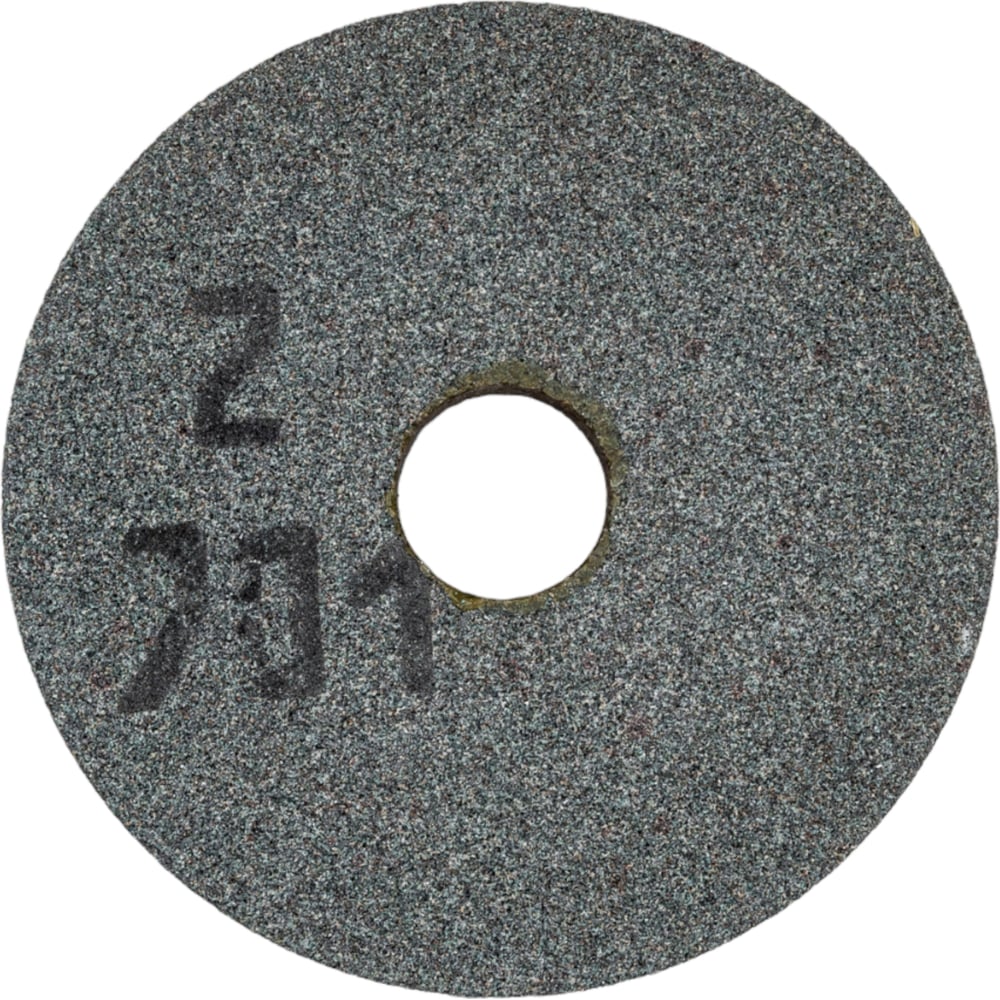 Круг алмазный 12а2-45 150х20х3х32х ас6. 150 20 3 40 32. Алмазная шлифовальная чашка pdt 12а2-45. Круг алмазный шлифовальный 1а1 125*3*3*32 ас4 125/100 100% в2-01. Круг полировальный 150 20 32 мм резолит пф 64с f120.