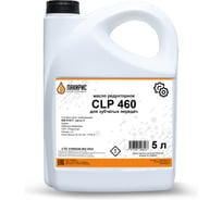 Редукторное масло CLP 460 5 л Лакирис 55564601