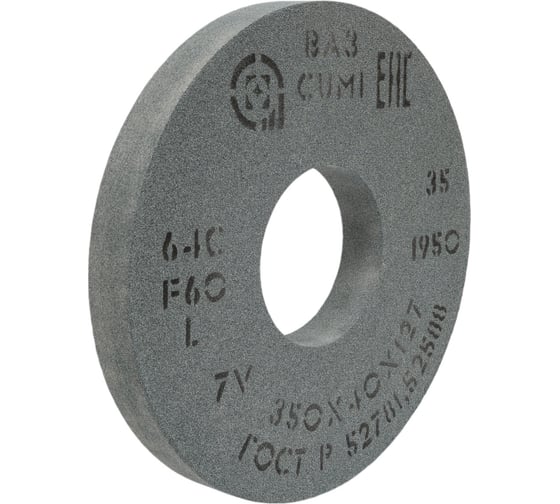 Круг шлифовальный 1 (350х40х127 мм; 64 С; 25СМ F60K/L) Волжский абразивный завод 002175