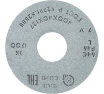 Круг шлифовальный 1 (400х40х127 мм; 64 С; 40СМ2 F46 L) Волжский абразивный завод 002228