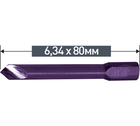 Штифт направляющий 6.34x80 мм для коронок Power-Max 20/30 с хвостовиком Power-Drill 4000 Karnasch 20.1531