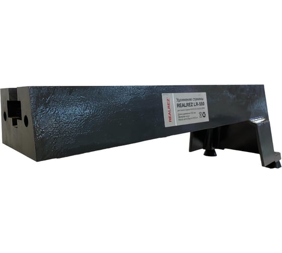 Удлинение станины LR-550 REALREZ REZ-LR550