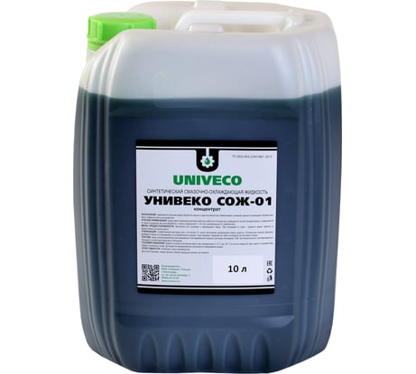 Смазочно-охлаждающая жидкость СОЖ-01 концентрат 10 л УНИВЕКО 4620002840488