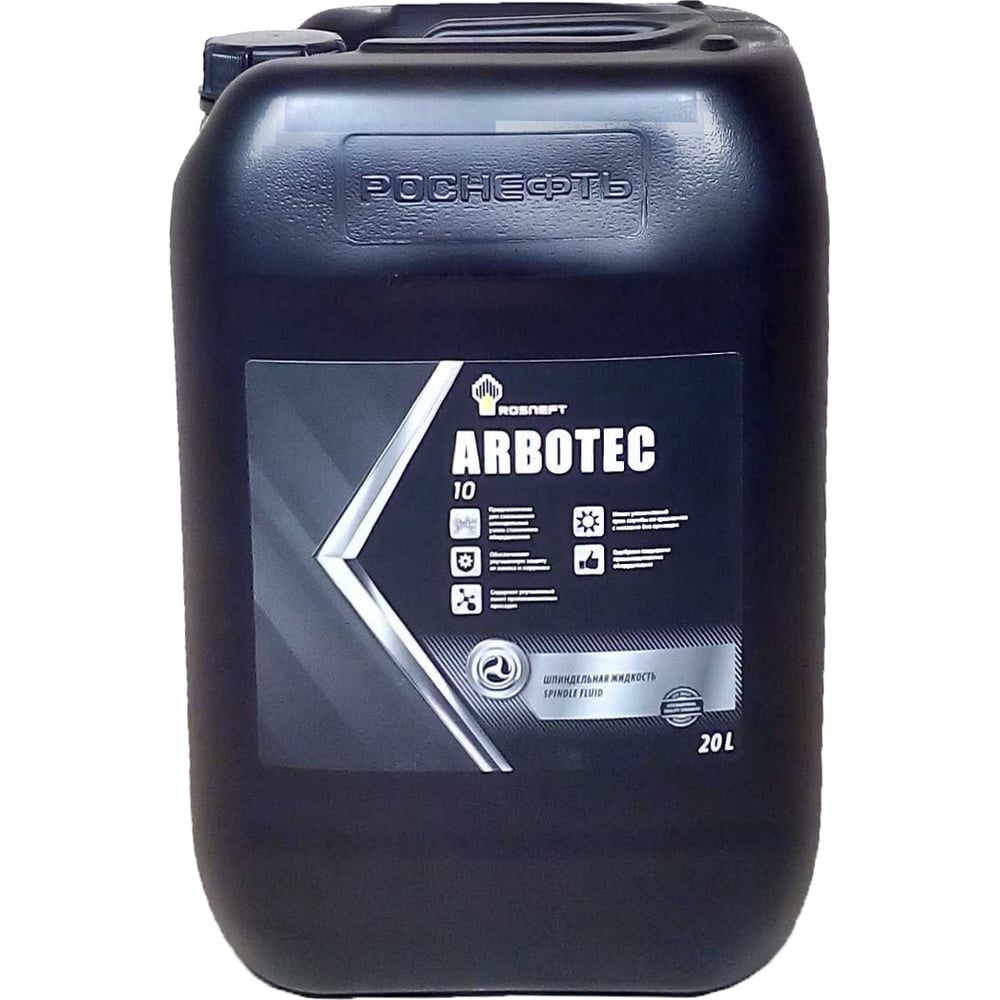 Масло шпиндельное rosneft arbotec 10 канистра 20 л Роснефть 40842860 ...