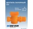 Вентиль запорный 1/2" Safecut Debever Machining Solutions DB-P-CPJ4206 3