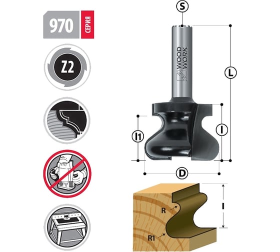 Фреза для скрытых ручек 30х22х52 мм, хв-к 8 мм, R=5/2.8 мм WOODWORK 970.5030.08
