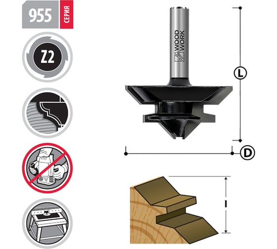 Фреза для углового соединения 50.8х22х62 мм, S=12 мм WOODWORK 955.5022.12